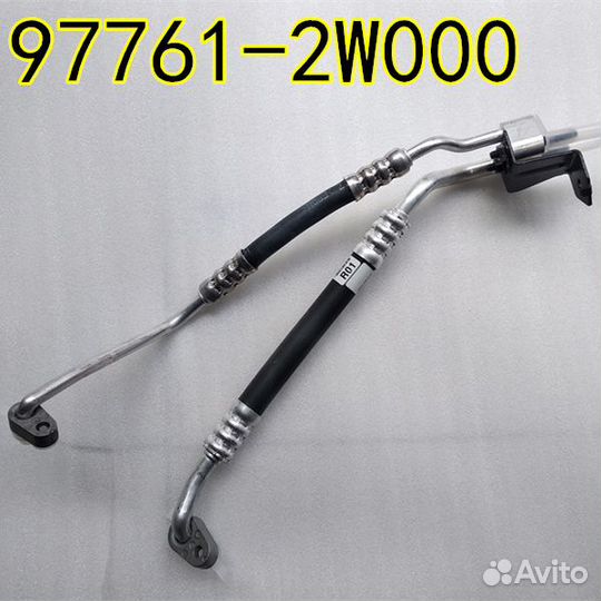 Трубка кондиционера hyundai