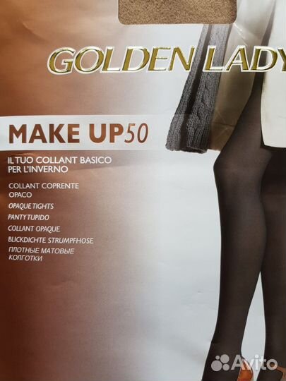 Колготки 50d р.2 Golden Lady бежевые