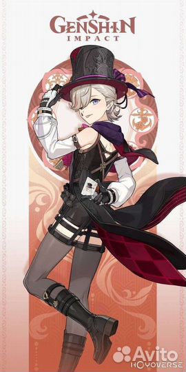 Косплей Лини геншин импакт