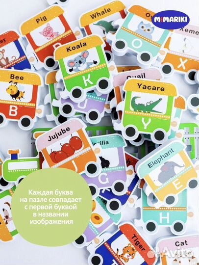 Игрушки для купания английский алфавит