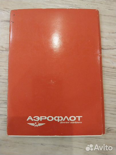 Набор открыток СССР