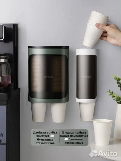 Органайзер барный для стаканов