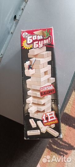 Настольные игры