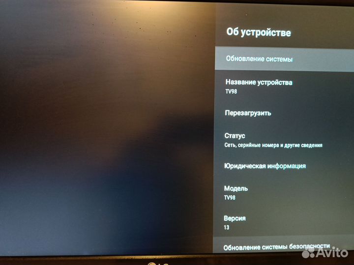 SMART tv приставка