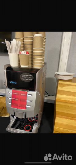 Кофейное решение