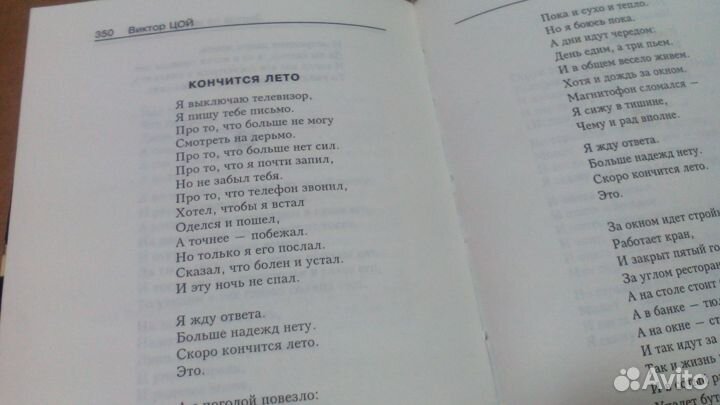 Геометрия 1995г