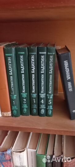 Книги собрание сочинений