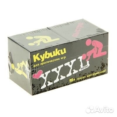 Кубики для взрослых