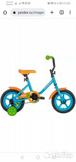 Детский велосипед