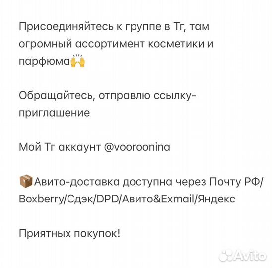 Новая тональная основа в стике Huda Beauty 245b