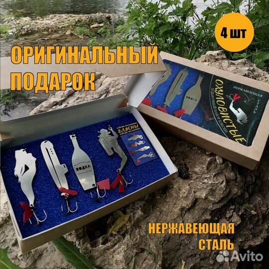 Подарочный набор блесен. Подарок рыбаку на нов год