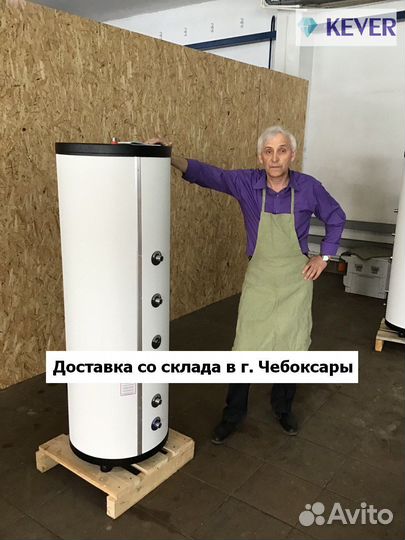 Бойлер
