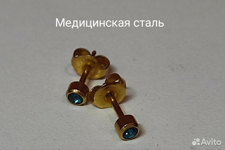 Серьги бижутерия, серебро, мед сталь