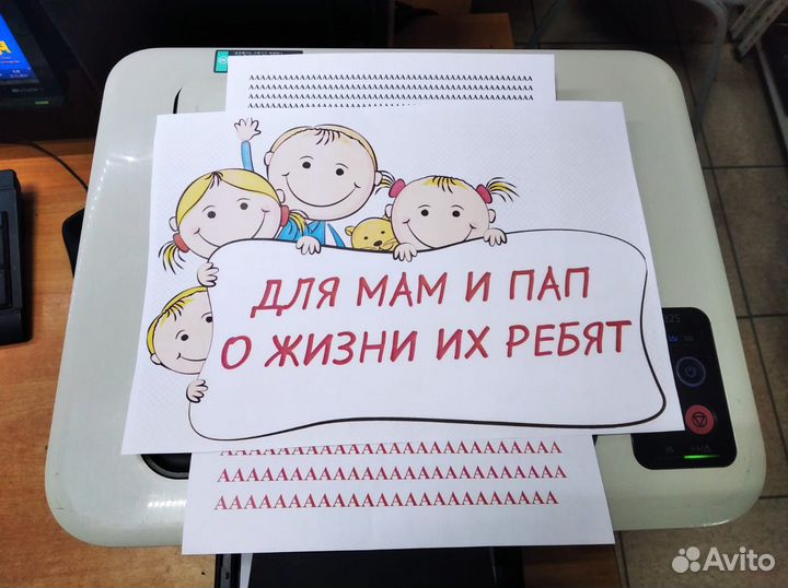 Принтеры И мфу Лазерные и струйные (Гарантия)