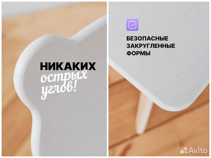 Растущий стол + стул (Комплект)