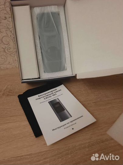 Портативный насос