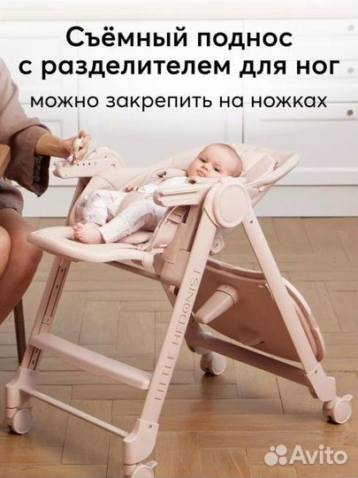 Стульчик для кормления Happy Baby Berny lux new