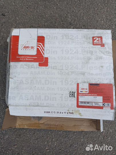 Колодки тормозные задние барабанные Рено Дастер