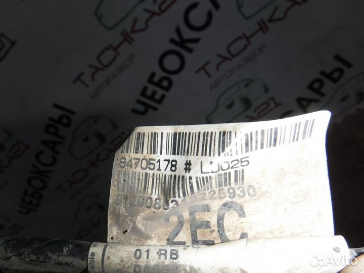 Проводка подсветки номера с плафонами Opel Astra H