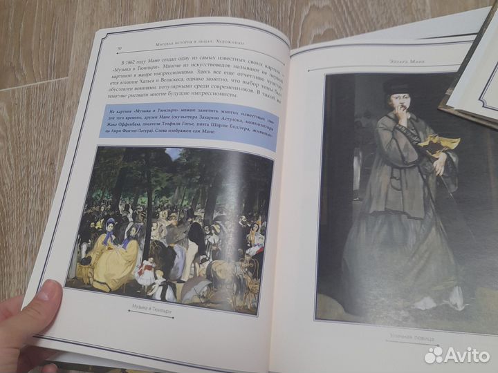 Художественный книги
