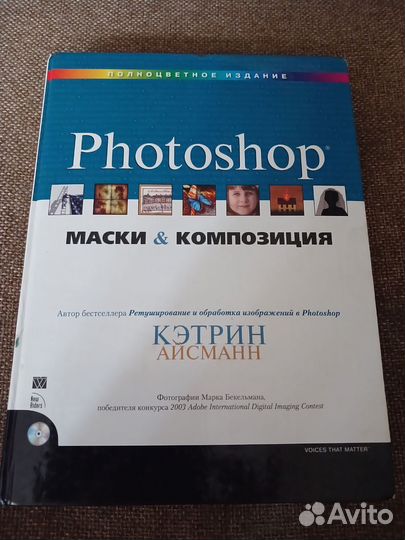 Книга для фотографов