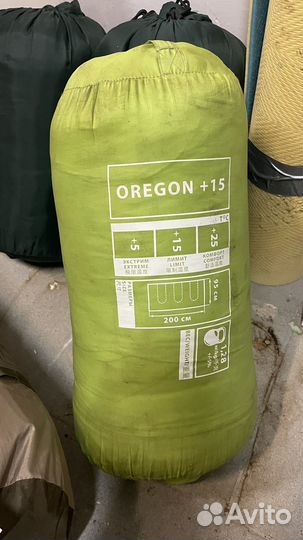 Спальный мешок