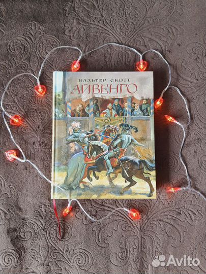 Коллекционная книга 