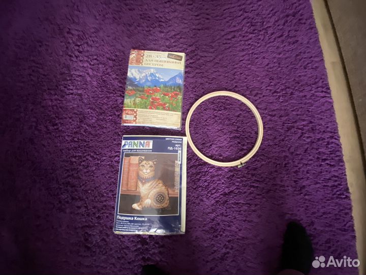 Набор для вышивания с пяльцами