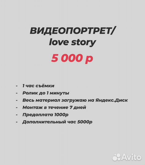 Видеограф / Съёмка / Монтаж видео