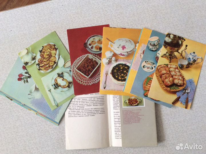 Набор открыток