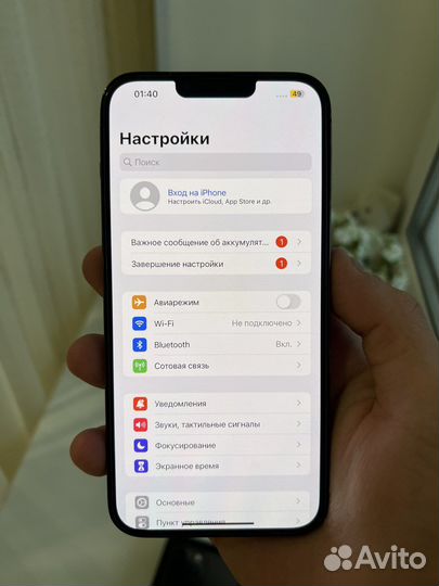 iPhone 13 Pro Max, 128 ГБ