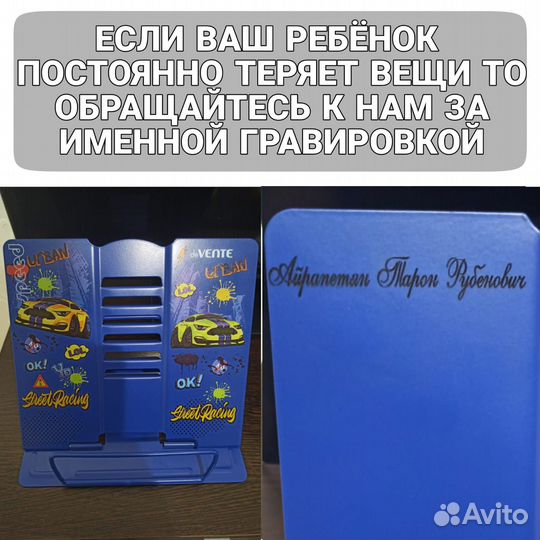 Лазерная гравировка и резка