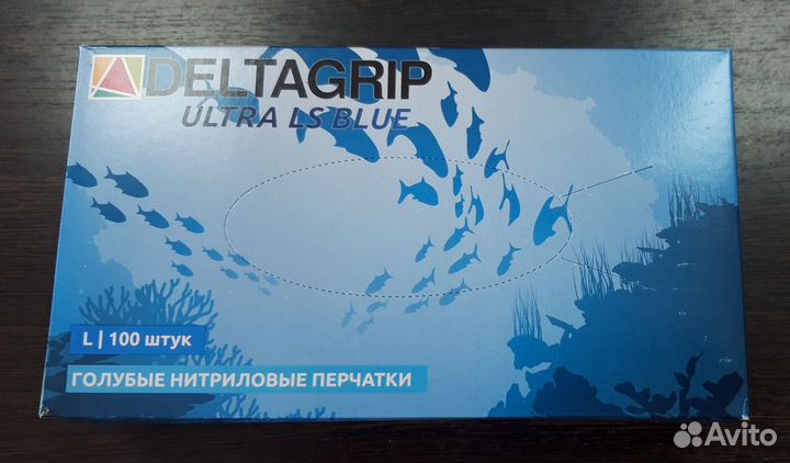 Перчатки нитриловые одноразовые