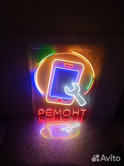 Готовая неоновая вывеска ремонт телефонов