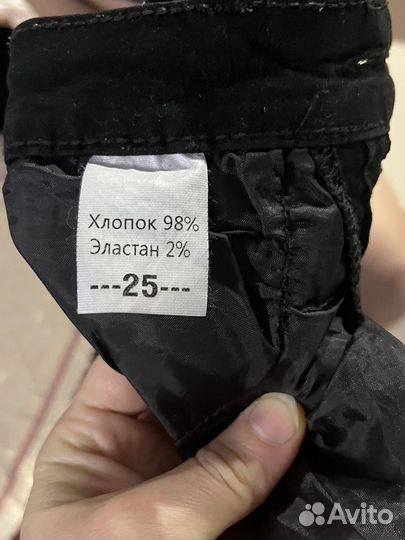 Джинсы