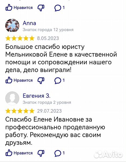 Юрист по взысканию ущерба от затопления квартиры