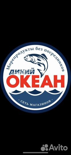 Рыба икра морепродукты оптом