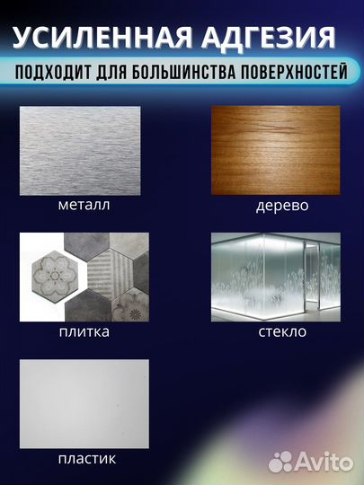 Двухсторонний нано скотч, многоразовая прозрачная