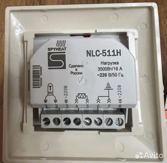 Электронный термостат spyheat NLC-511H цифровой