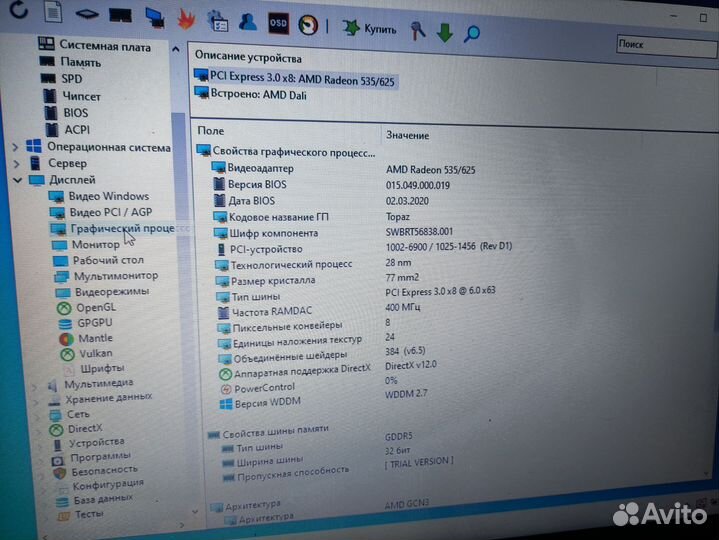 Ноутбук acer aspire 3 a315