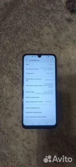 HUAWEI P Smart, 3/32 ГБ
