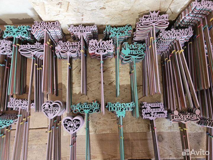 Топперы в торт