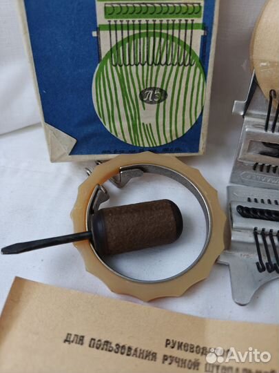 Машинка для штопки чулок и носок СССР