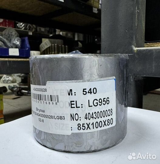 Втулка 85*100*80/4043000028/LGB302-8