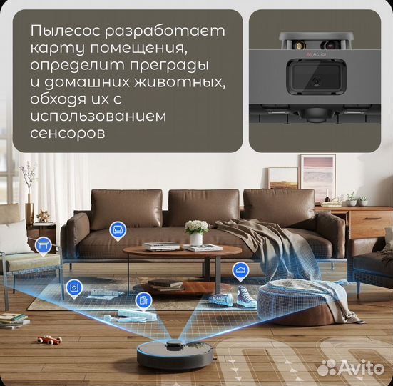 Робот пылесос Dreame Bot D10s Plus