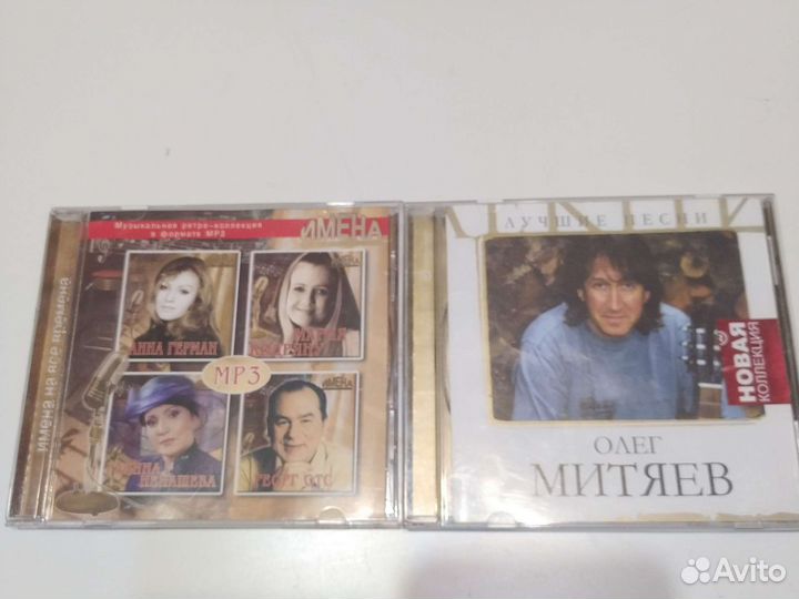 Mp3 диски музыка А. Герман, Отс и др