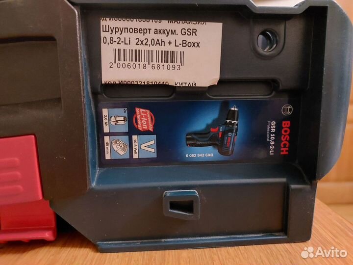 Дрель-шуруповерт Bosch GSB 10.8-2-LI Professional