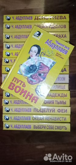 Чингиз Абдуллаев серия 15 книг