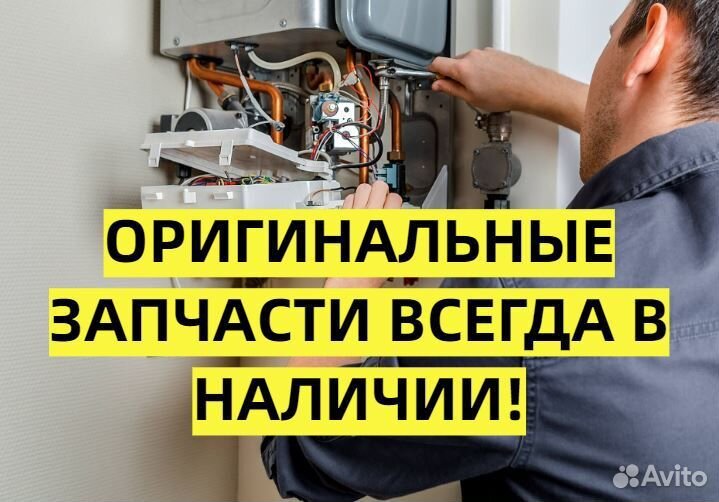 Ремонт газовых колонок, котлов