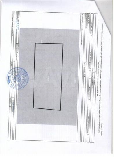 Участок 12 сот. (СНТ, ДНП)